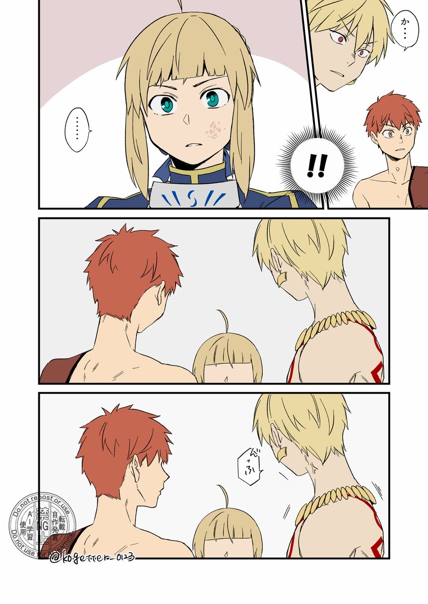 ✂金剣とお爺ちゃん
#理由もなく再掲していいタグ 