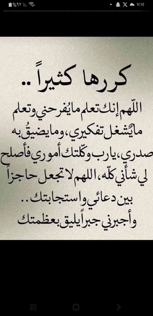 مِےـرٱمِےـ ٱلَتُےـعَےـزِّيّےـهےـِ (@maram_altaizyah) on Twitter photo 