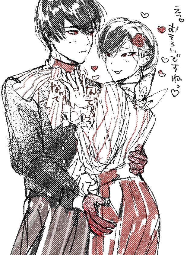 スカーフとシャツのお揃い ありがとう🫶