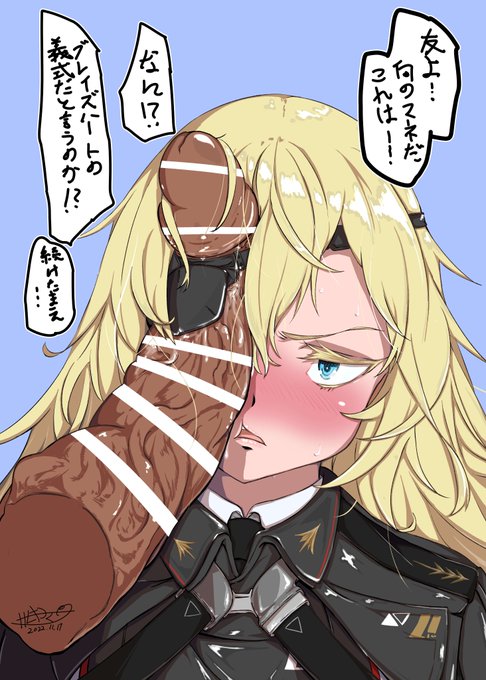 昔描いたギロチンの眼帯コキです 外国人に「それはフランクフルトだ!」と言われました