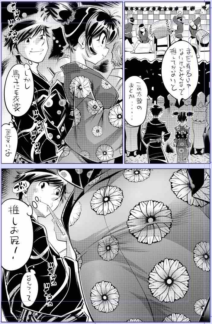 おんなじのばっかですいません、、、🙇‍♀️

今日描いた絵 2453個目
●うっかり入っちゃった!? 従姉妹と密着ゲーム中
仮題 推して推してオシリまくれ!!
めちゃコミhttps://t.co/laZVh7nGLI
FANZA https://t.co/SdKl7MA8Jt 