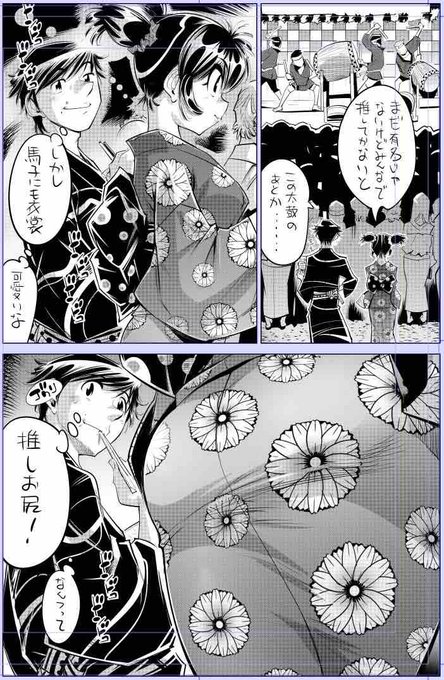 おんなじのばっかですいません、、、🙇‍♀️

今日描いた絵 2453個目
●うっかり入っちゃった!? 従姉妹と密着ゲーム中
仮題 推して推してオシリまくれ!!
めちゃコミhttps://t.co/laZVh7nGLI
FANZA https://t.co/SdKl7MA8Jt 