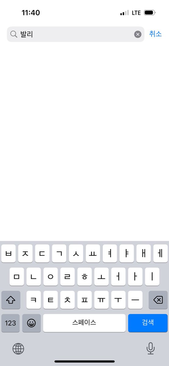 Sandara Park tweet media
