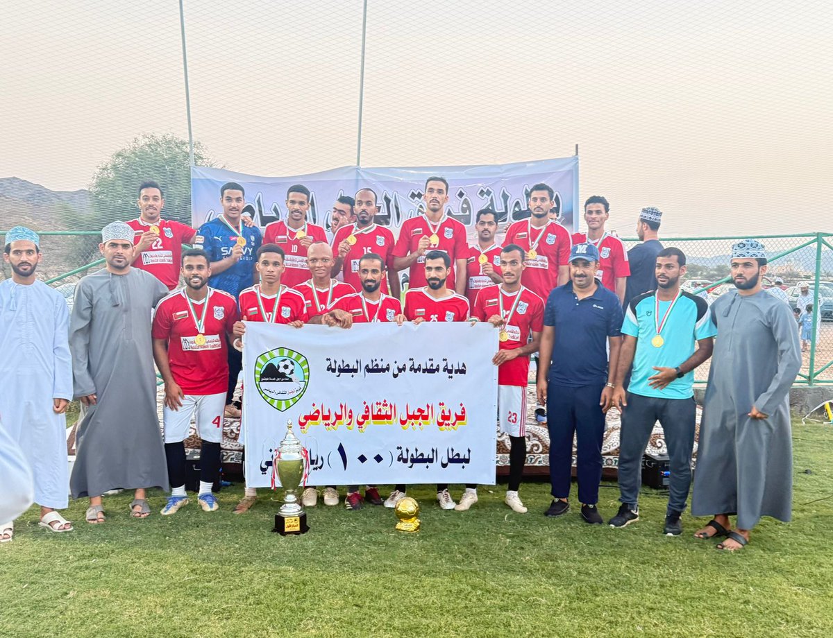 ALmkhym_Sports's tweet photo. تتويج #فريق_المخيم_الرياضي  بطل 🏆 
للبطولة الودبة التي اقامها (فريق الجبل الرياضي) .. بعد فوزه على فريق قفيفة الرياضي في المباراة النهائية التي اقيمت عصر اليوم .. https://t.co/2e7cOGfOBm