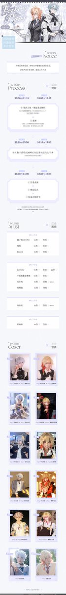 #厄敌 #phaidei 
☕PHAIDEI CAFE IN SHANGHAI☕

🧁FINAL ANNOUNCEMENT

🍰FANBOOK STAFF
（PARTIAL LIST OF STAFF）
<a href="/Dichlorvos121/">strong flour</a>
<a href="/NAdir_xcii/">NAdir</a>
<a href="/qlz233/">是巧乐吱喔</a> 
<a href="/ji_ru44402/">四时吉祥</a> 
<a href="/kurona030/">kurona</a> 
<a href="/suirandanshihao/">茶茶</a> 
<a href="/atgoiori/">kaworu</a> 
<a href="/GoldenPenguin96/">ペンペンギン</a> 
<a href="/osamu18568716/">Dr.Malou</a> 
<a href="/syxy54/">姚</a> 
<a href="/oomoriyakisobaa/">もり</a>