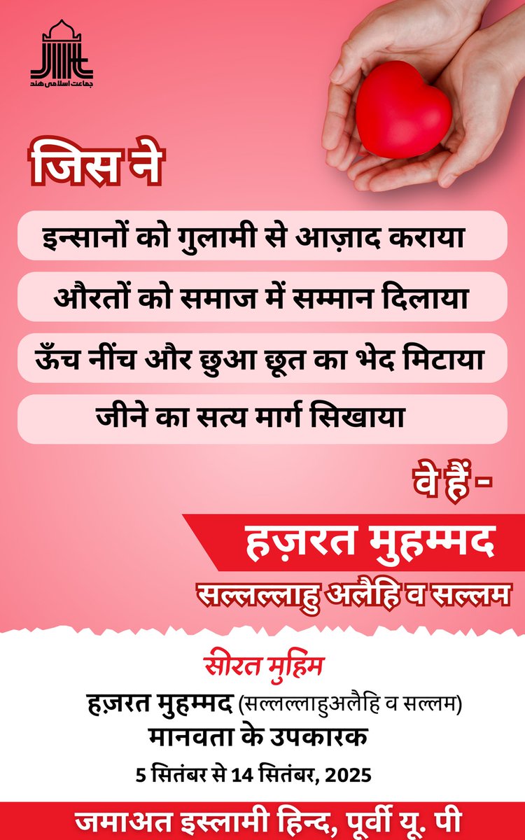 MTaiyebati's tweet image. #MohammadForAll