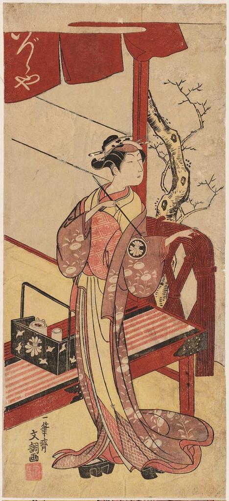 NSaliverou's tweet image. «Your #life is like a play with several #acts. Some of the characters who enter have short roles to play, others, much larger... Embrace them all, and move on to the next act»
   ~Wayne Dyer
  •|
Ippitsusai Bunchō
[ Actors ] #japanese
