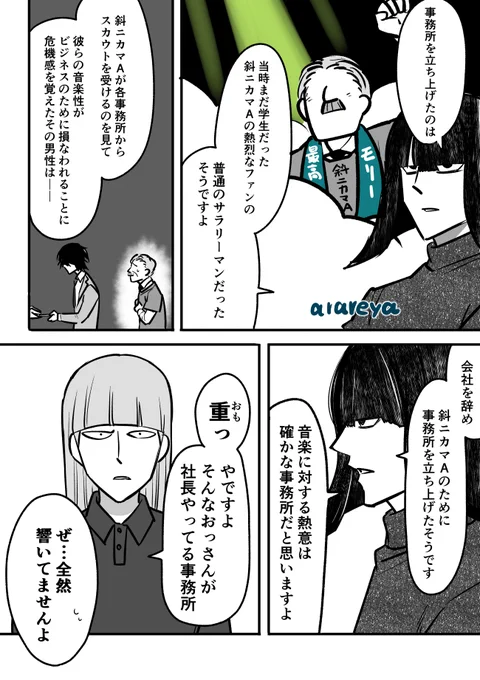 (3/3) 
