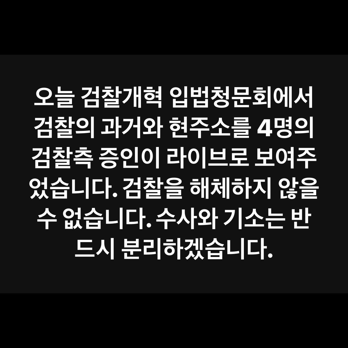 남양주병 김용민 (@fopeopler) on Twitter photo 