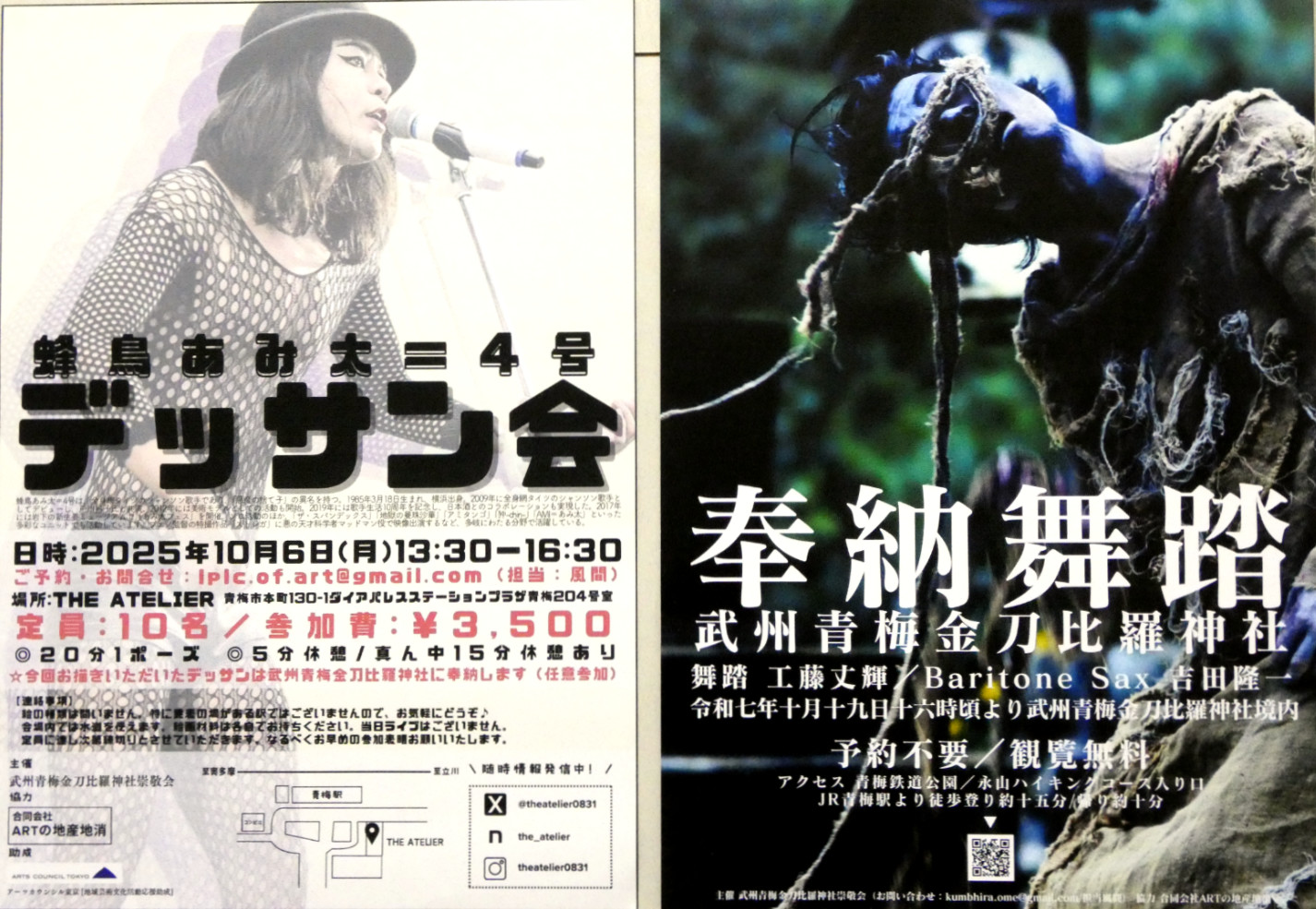 天才アミバさん専用 YGK YGK・よつあみ XBRAID ゲソTSR X8 210m 0.6,0.8,1号 13.5