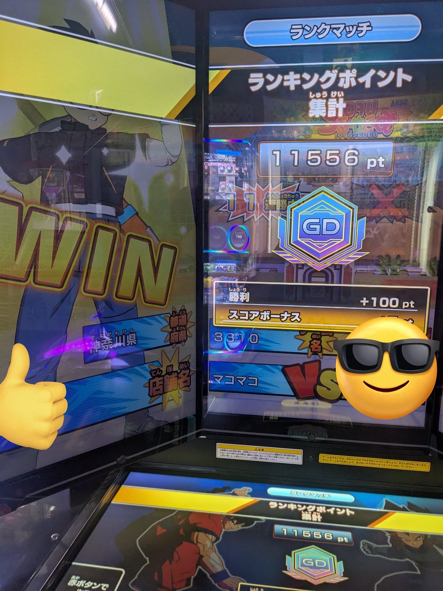 mkdbsd's tweet image. もう師弟上げに逃げていいですか