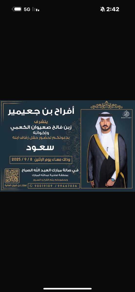 مرحبا ومسهلا بالجميع