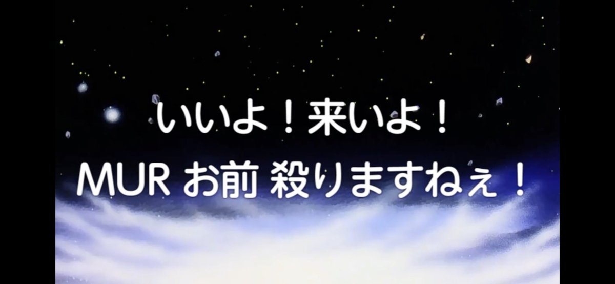 OWやってる時のメンタル