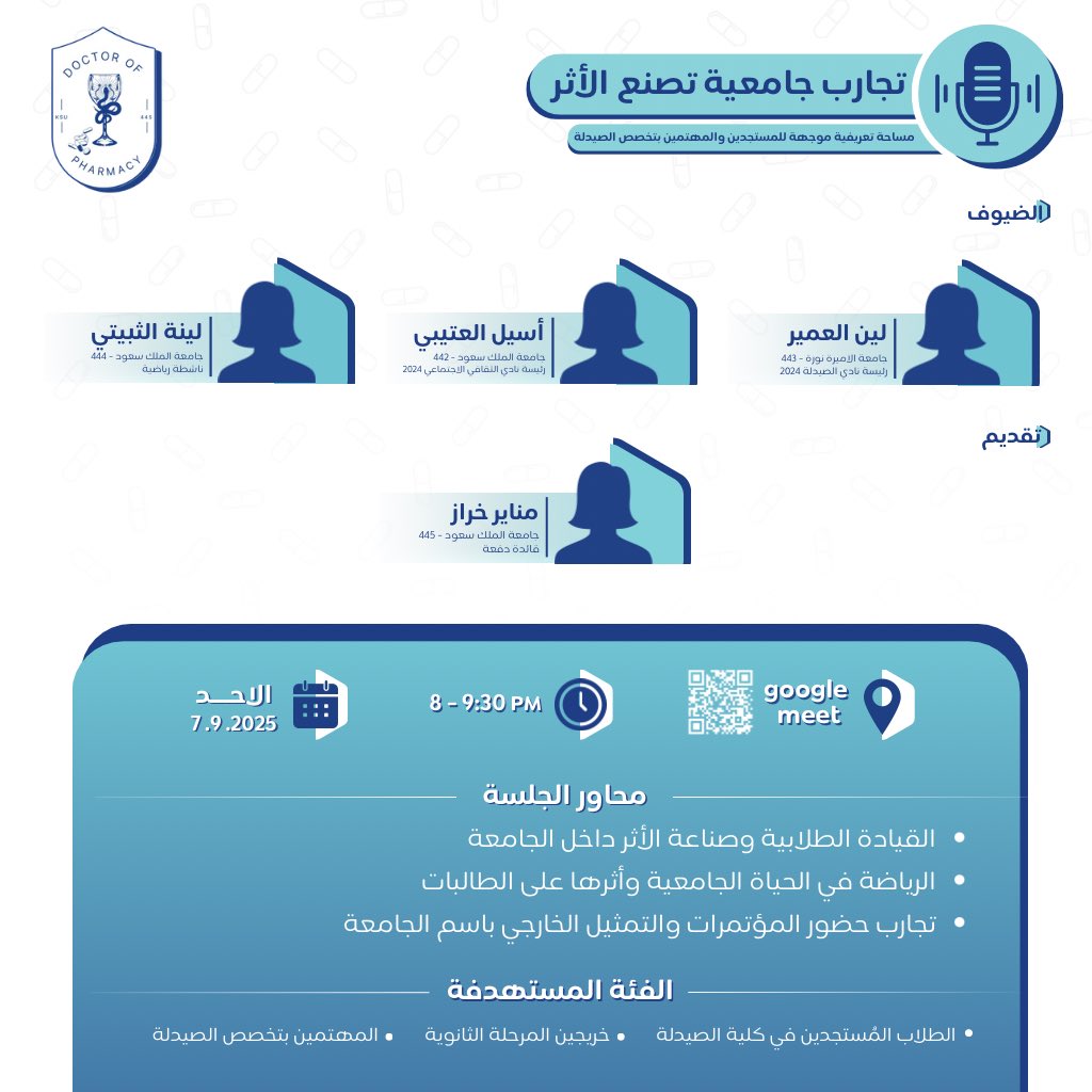 PHARM ⁴⁴⁵ tweet media