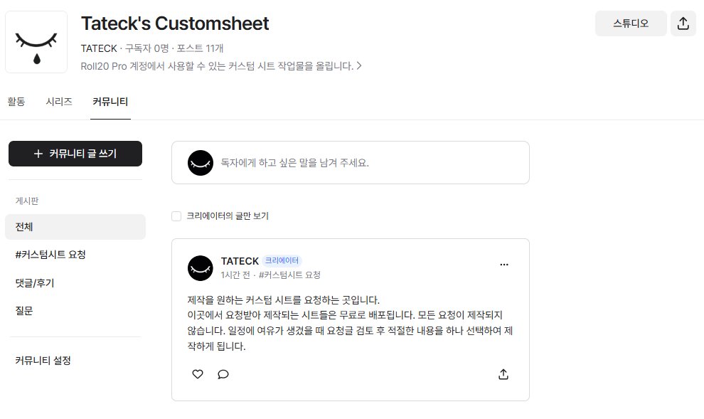 타텍 : TATECK tweet media