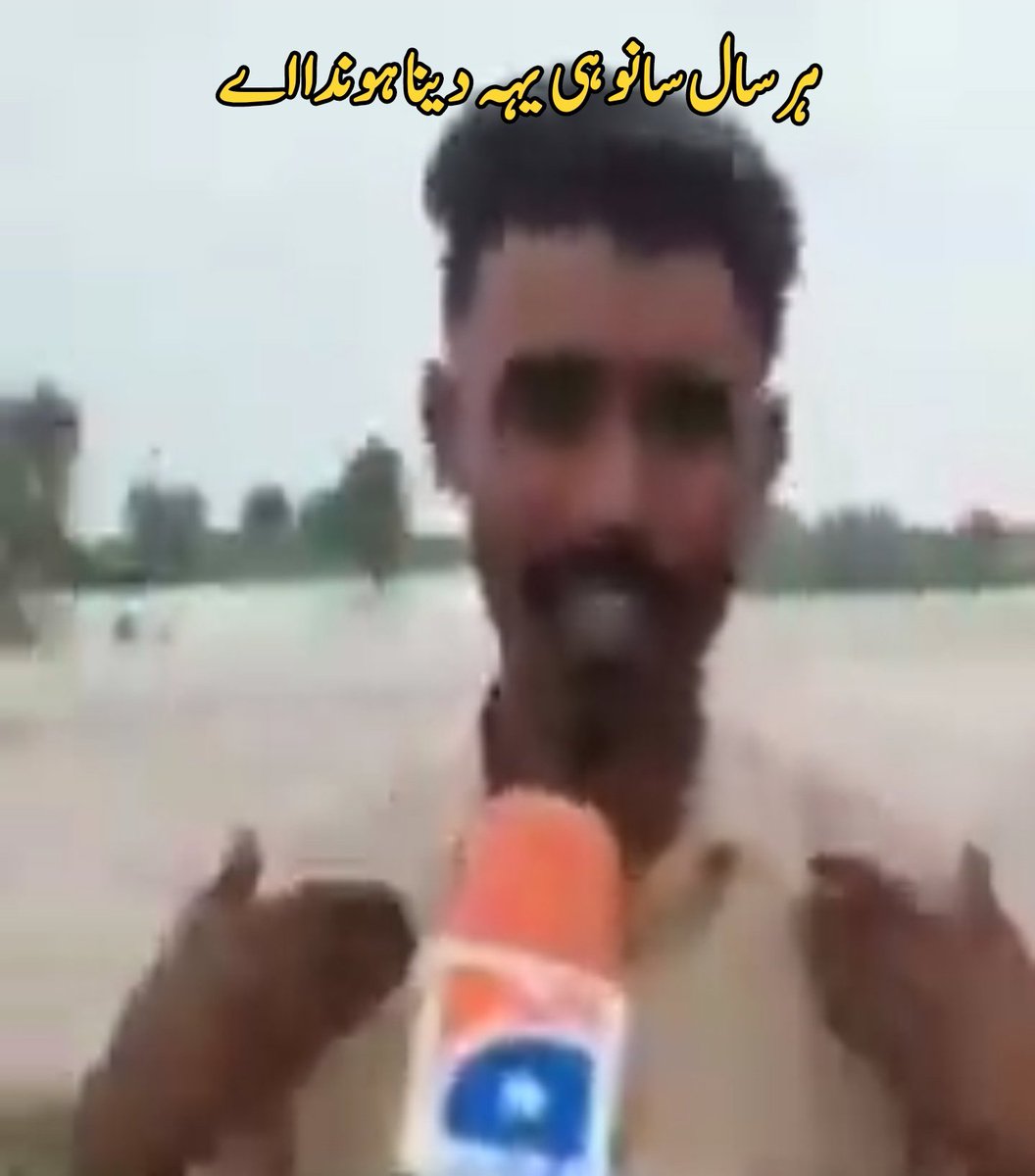 اج علیمہ کشتی یدی گئی