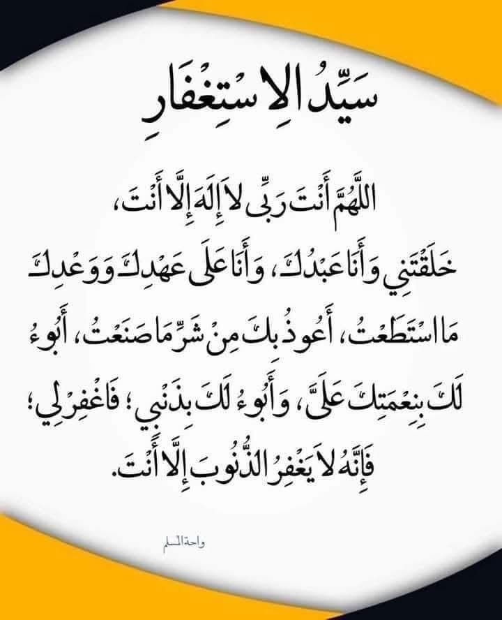 احمد المالكى (@ahmad_a1375) on Twitter photo 