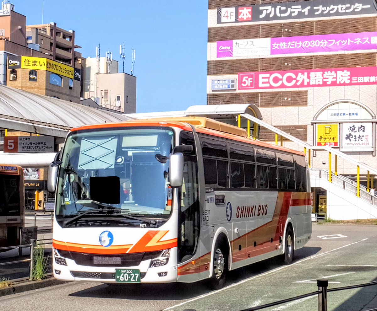 荒神リンダマン バス 荒神リンダマン バス とし (@xotoshixo) / X