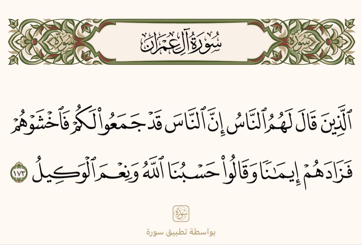 أ.د عبدالعزيز بن سليمان الأحيدب tweet media