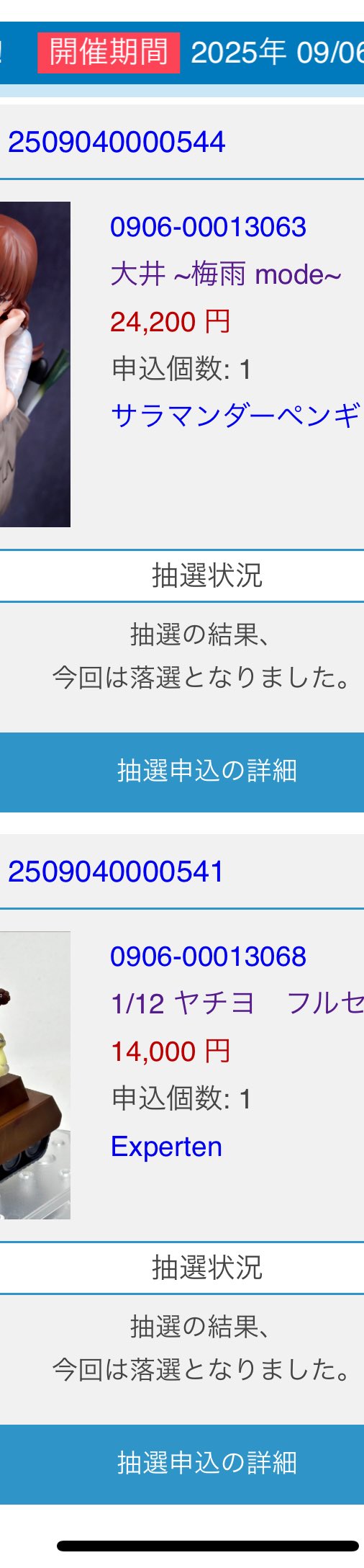 コタツの中の人 on X: 