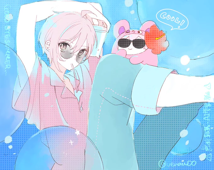 夏が終わってしまうのか〜