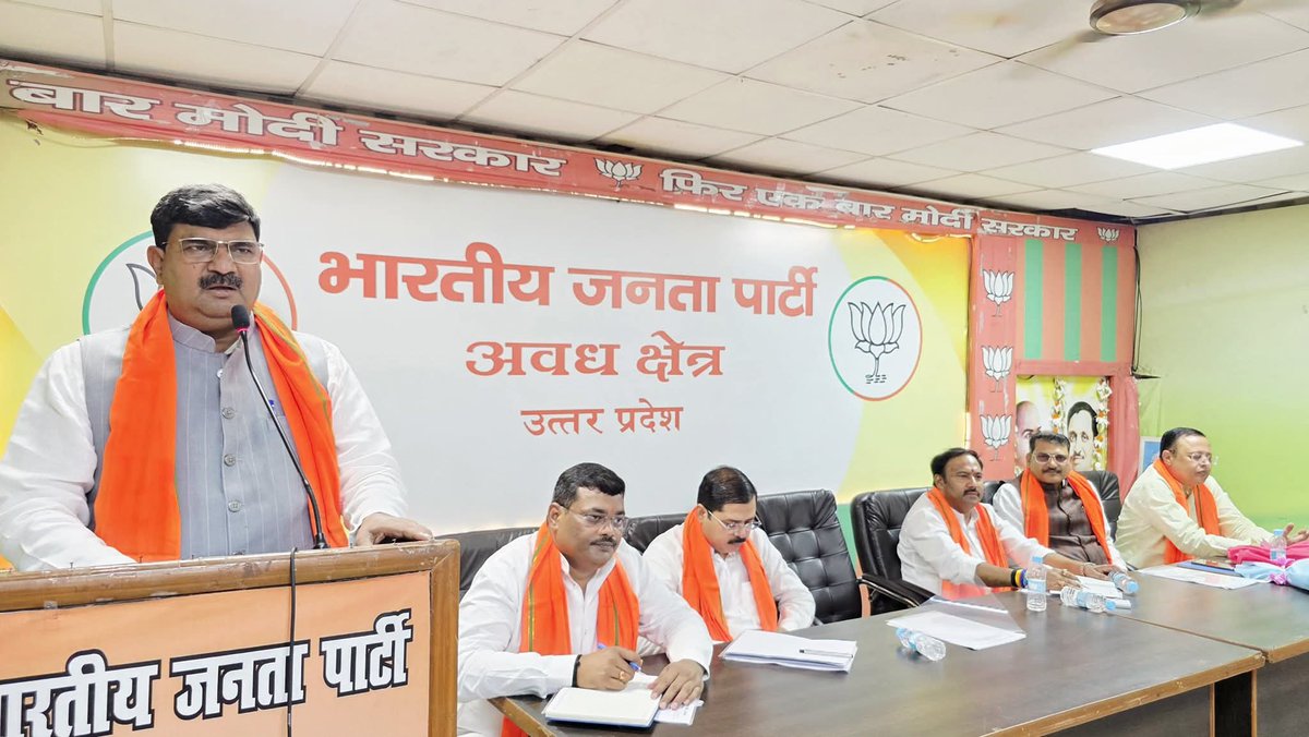 vijayptpsingh's tweet image. आज अवध क्षेत्रीय कार्यालय पर सेवा पखवाड़ा,आगामी त्रिस्तरीय पंचायत चुनाव,स्नातक/शिक्षक विधानपरिषद चुनाव, अनुसूचित जाति युवा संवाद,स्वदेशी जन जागरण एवं मतदाता सूची शुद्धीकरण के निमित्त संगठनात्मक क्षेत्रीय बैठक को माननीय प्रदेश महामंत्री संगठन श्री धर्मपाल सिंह जी ने  संबोधित किया।
