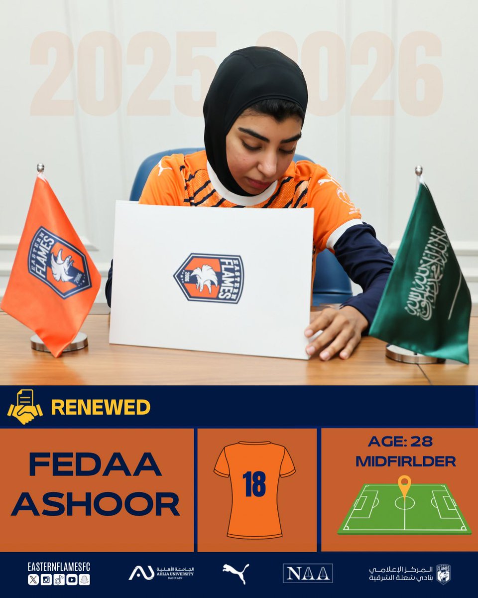 فداء معانا مكملة 🤝 شعلتنا ما تنطفى 🔥

FEDAA will continue with Eastern Flames 🔥 

#EasternFlamesFC #شعلة_الشرقية 
#شوفوا_دورينا