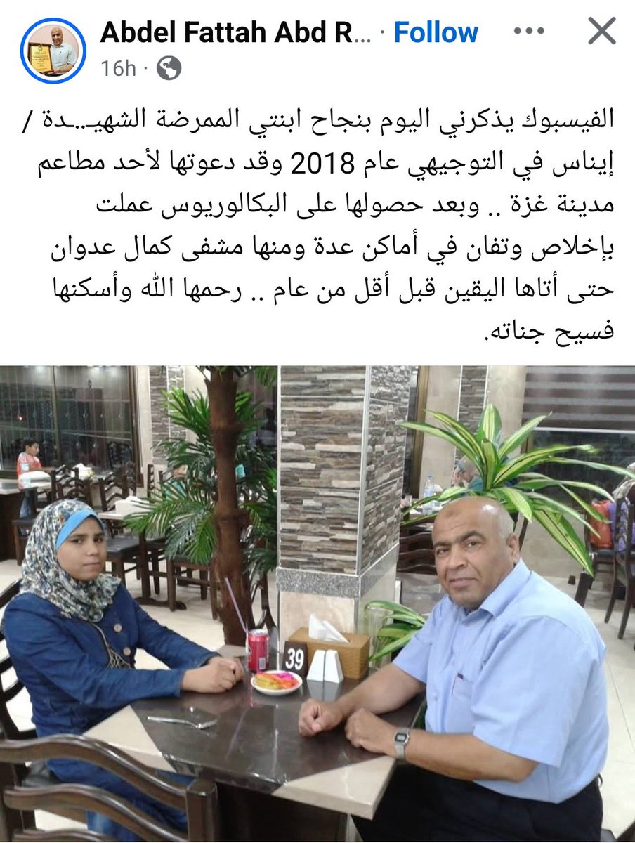 رغد؛ (@private48r) on Twitter photo 
