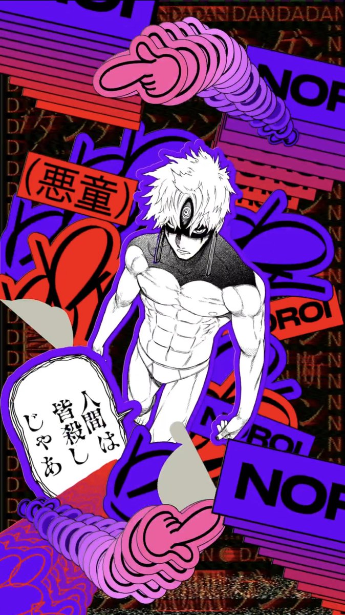 漫画『ダンダダン』PV
東東京京でアートディレクション・デザインを担当させて頂きました!

ジジと邪視編お気に入りのシーン 
