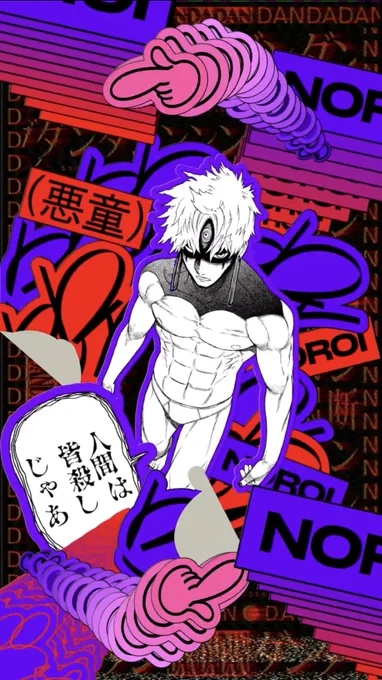 漫画『ダンダダン』PV
東東京京でアートディレクション・デザインを担当させて頂きました!

ジジと邪視編お気に入りのシーン 