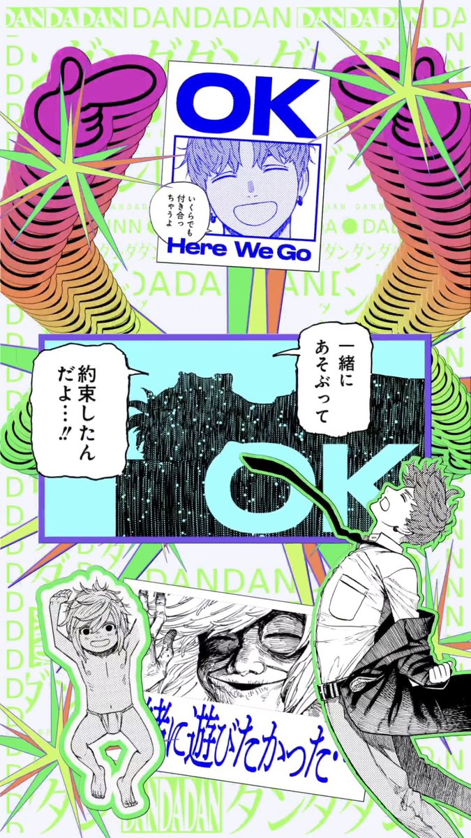 漫画『ダンダダン』PV
東東京京でアートディレクション・デザインを担当させて頂きました!

ジジと邪視編お気に入りのシーン 