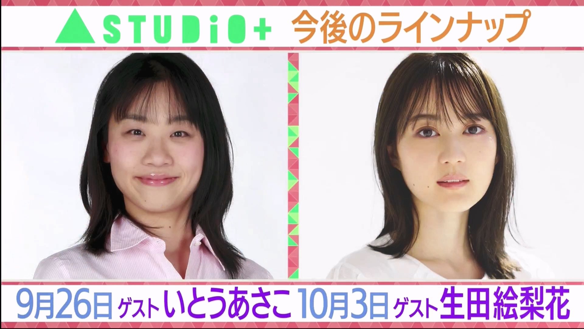 少年チャンピオン/生田絵梨花(2016.6.16)No.29 生田絵梨花『週刊少年チャンピオン』「抽プレ」クオカード 買取