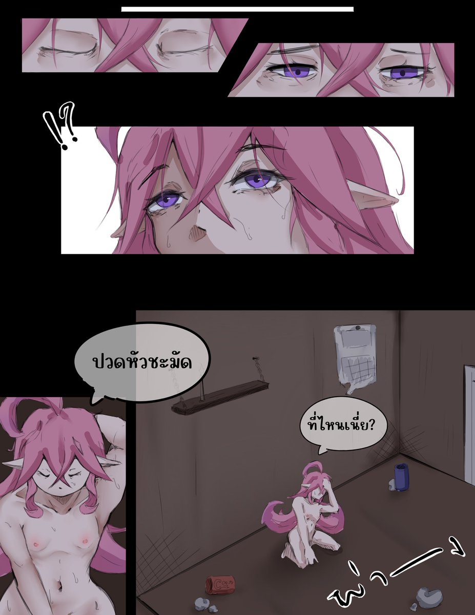 Fake Ota @naca13352827 - Twitter Profile | Sotwe