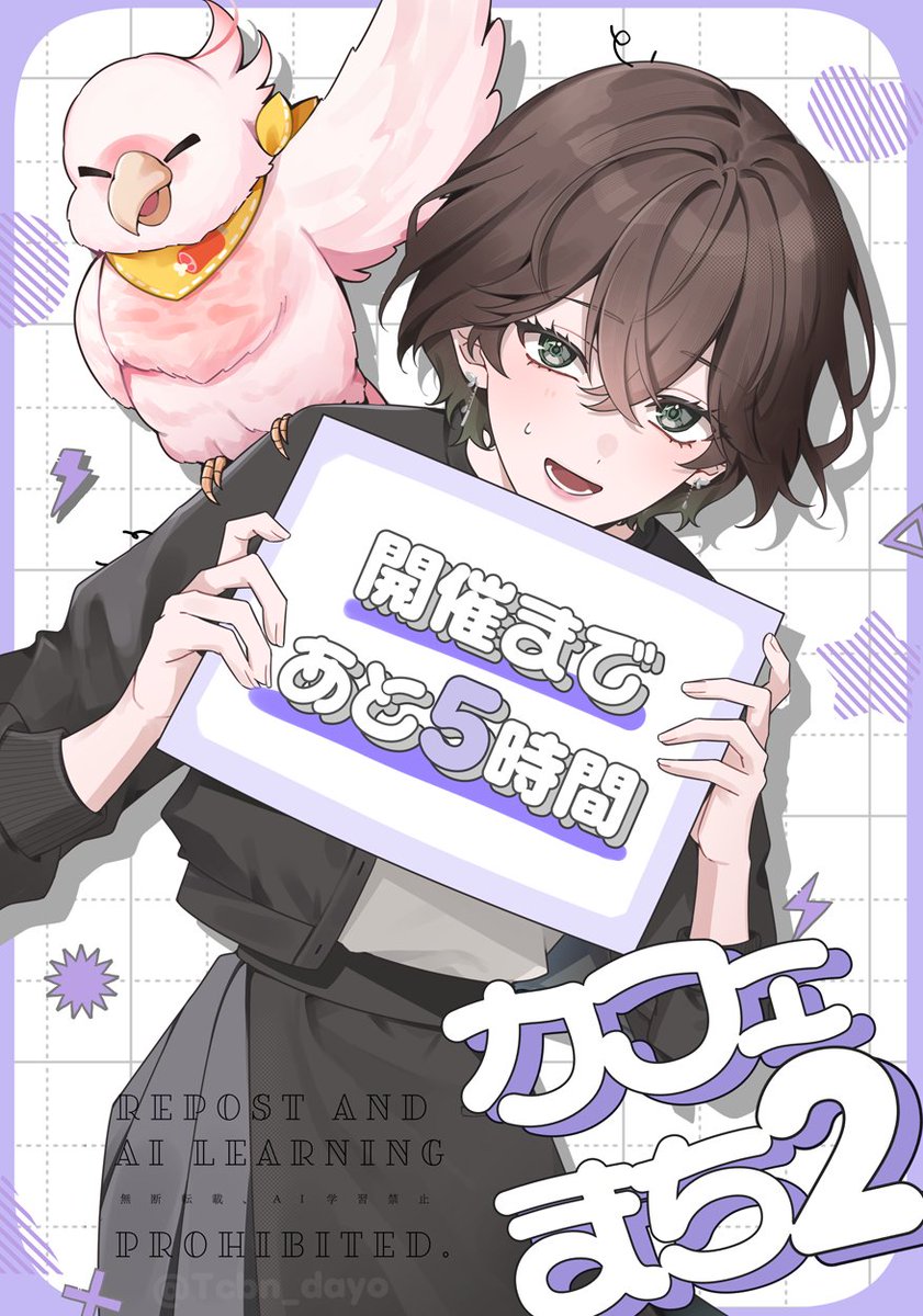 K2さん  様  確認ページ❗ ちゃんきー(夢) (@y_Tyankey) / Posts / X