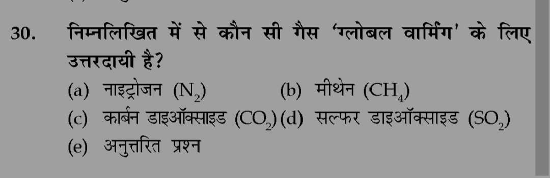 इसका सही आंसर क्या होगा?
<a href="/8PMnoCM/">राजस्थानी ट्वीट</a> <a href="/JKvija/">जीके क्विज जीके क्विज</a> <a href="/gyan_sabha/">INDIAN SCIENCE NAGRI (इंडियन साइंस नगरी)</a> <a href="/SSCorg_in/">SSC News</a> <a href="/alokrajRSSB/">Alok Raj</a> <a href="/RPSC1/">Rajasthan Public Service Commission</a>