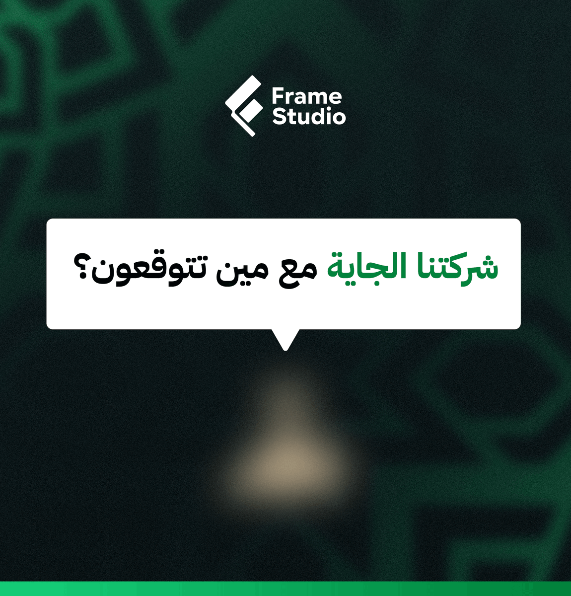 Frame Studio (@frame_f11) / Posts / X