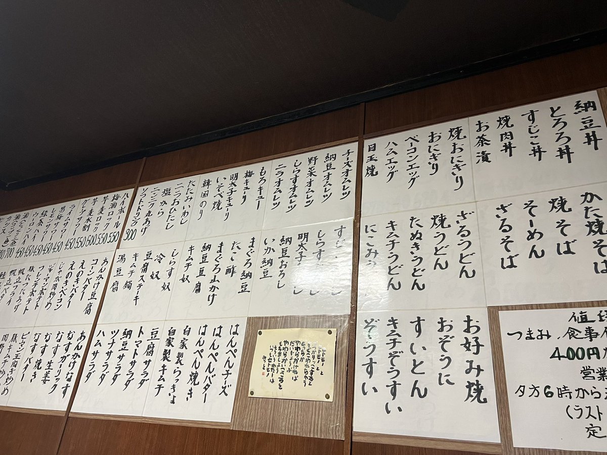 PxCpipi's tweet image. 華金飲み会🍺
転職祝い飲み🙏