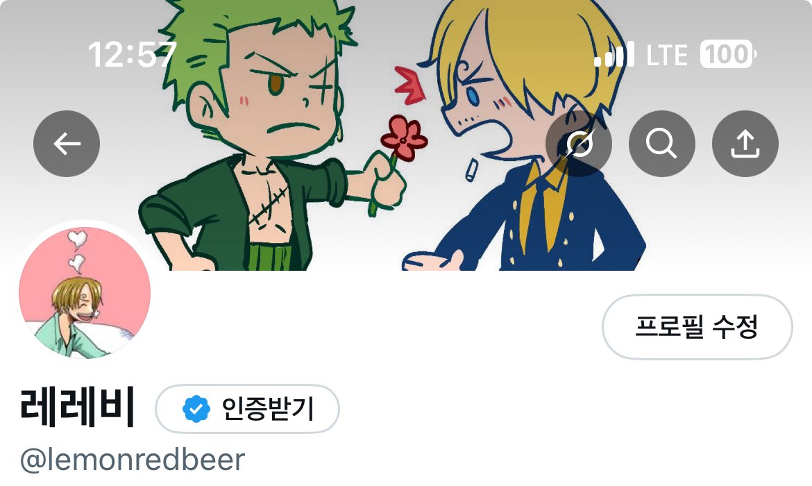 다들 제 헤더도 보삼 미친 세젤귀니까