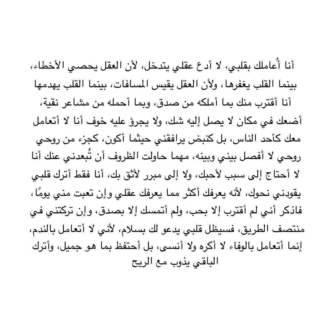 كاتب | Turki (@al_turki20) on Twitter photo 