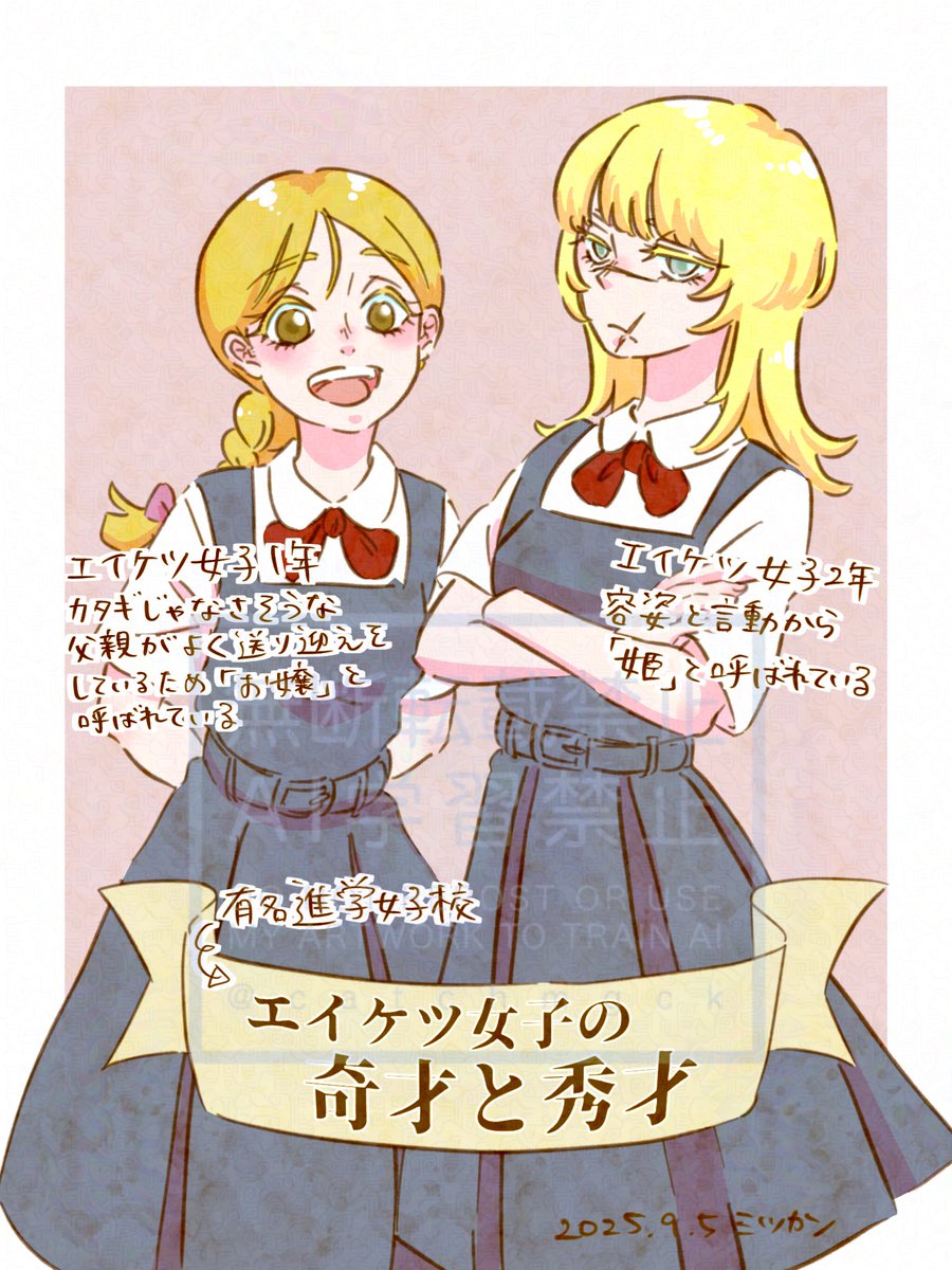 catchmgck's tweet photo. jkﾊﾞﾃﾞ♀さんとﾖﾚさん、ｵくんが通う治安悪めな高校に突撃してほしい
⚠︎現ﾊﾟﾛ、女体化 https://t.co/IS4MwMqqqx