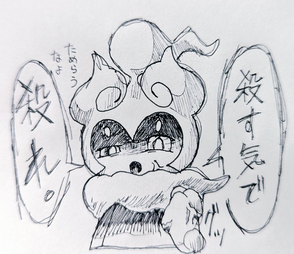 【急募】
この会話へのツッコミ役 