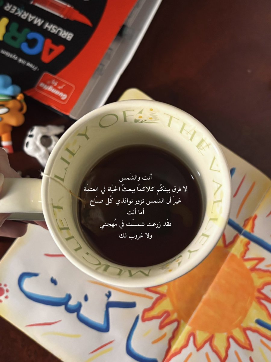 rixl9ii's tweet image. انتِ والشمس❣️