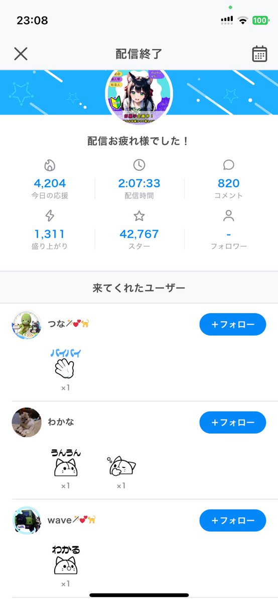 PS_1km's tweet photo. 9/3(水)お菓子企画スタート！

ようやく第四弾はじまりました！
前回は3ヶ月かけて食べ終えました。
前はお菓子を主食にして食べきったけどそれだと健康にどうかと思ってちょこっとずつ食べることにしました😎

この日食べたのはきなこ餅とこつぶっこ！
どっちも美味しかったよ💕 https://t.co/IyPgNZmAKA