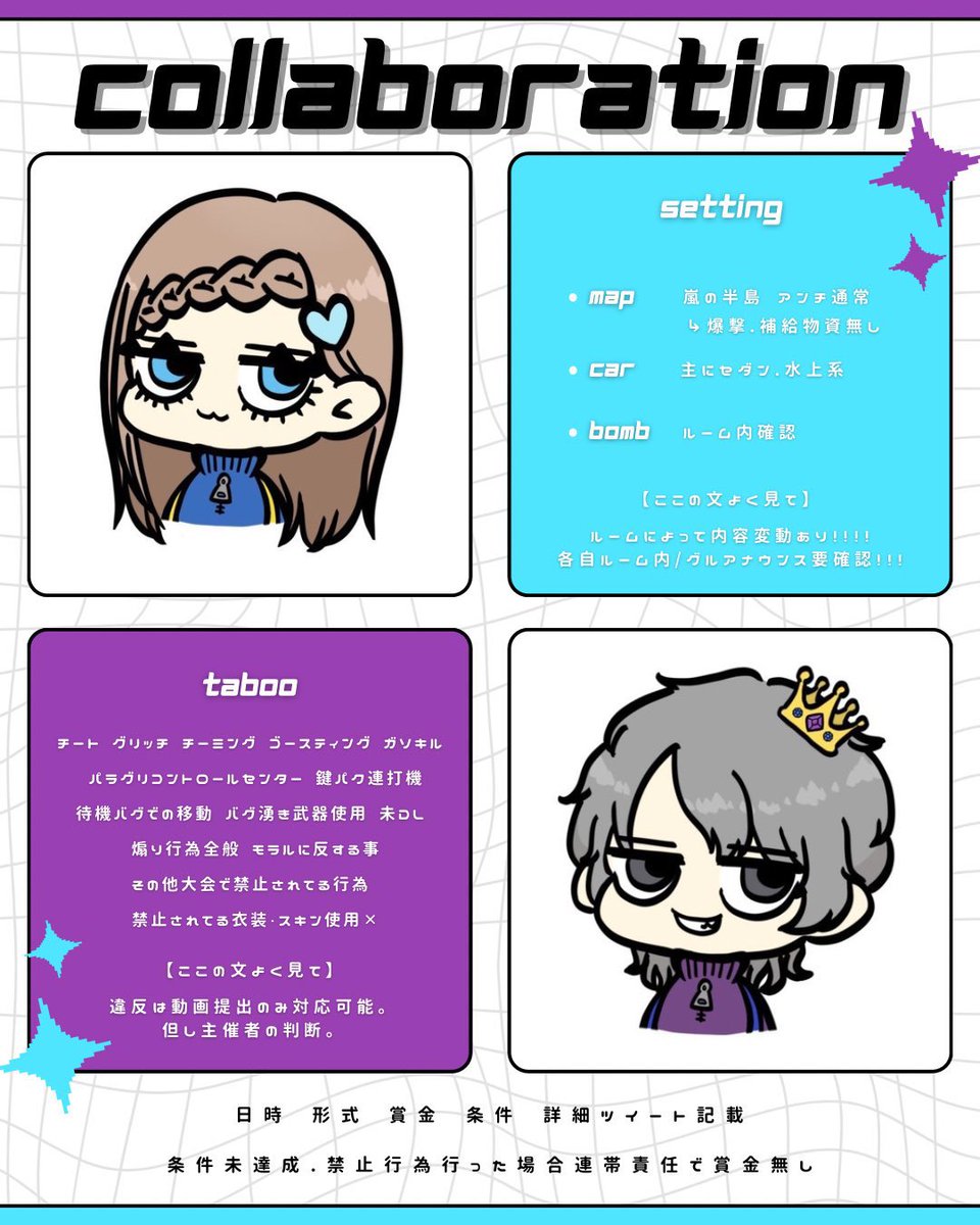 🩵𝗔𝗼𝗶＆𝗧𝗮𝗴𝗮𝗺𝗲 𝗥𝗼𝗼𝗺🤴
    ⎯⎯⎯⎯⎯⎯⎯⎯⎯
          𝟫月𝟨日(土)
      ①𝟤𝟣:𝟢𝟢～⑥𝟤𝟥:𝟥𝟢
            𝟥𝖲𝖰 #GB 
           🏅𝟥𝟢𝟢×𝖯
    ⎯⎯⎯⎯⎯⎯⎯⎯⎯
✍︎ ちーあい.ランマ.時間
  L ⚠︎降り✖︎ »追記確認

<a href="/m___4o1/">Ao1🩵</a> <a href="/taga_me_dayo/">桜叶 たがめ🤴</a>
  ❯❯ 𝖥&amp;𝖱 (応+代)