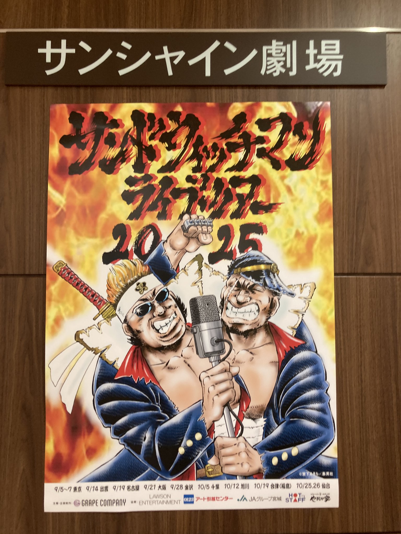 月夜のサンドウィッチ 月夜のサンドウィッチ