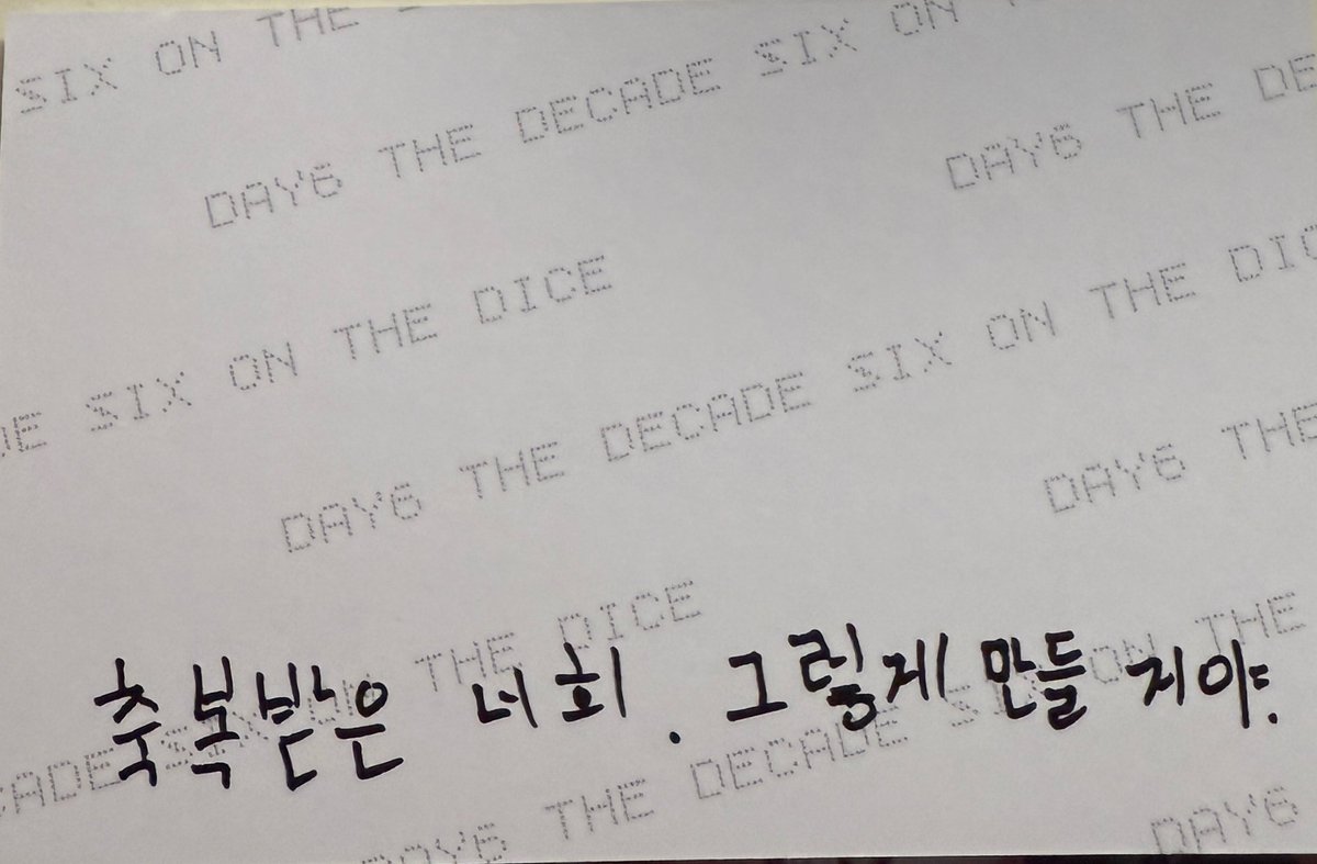 도운이 증사 뒤에.. 축복받은 너희. 그렇게 만들거야.
ㅠㅠㅠㅠㅠㅠㅠㅠㅠㅠㅠㅠㅠㅠㅠㅠㅠ