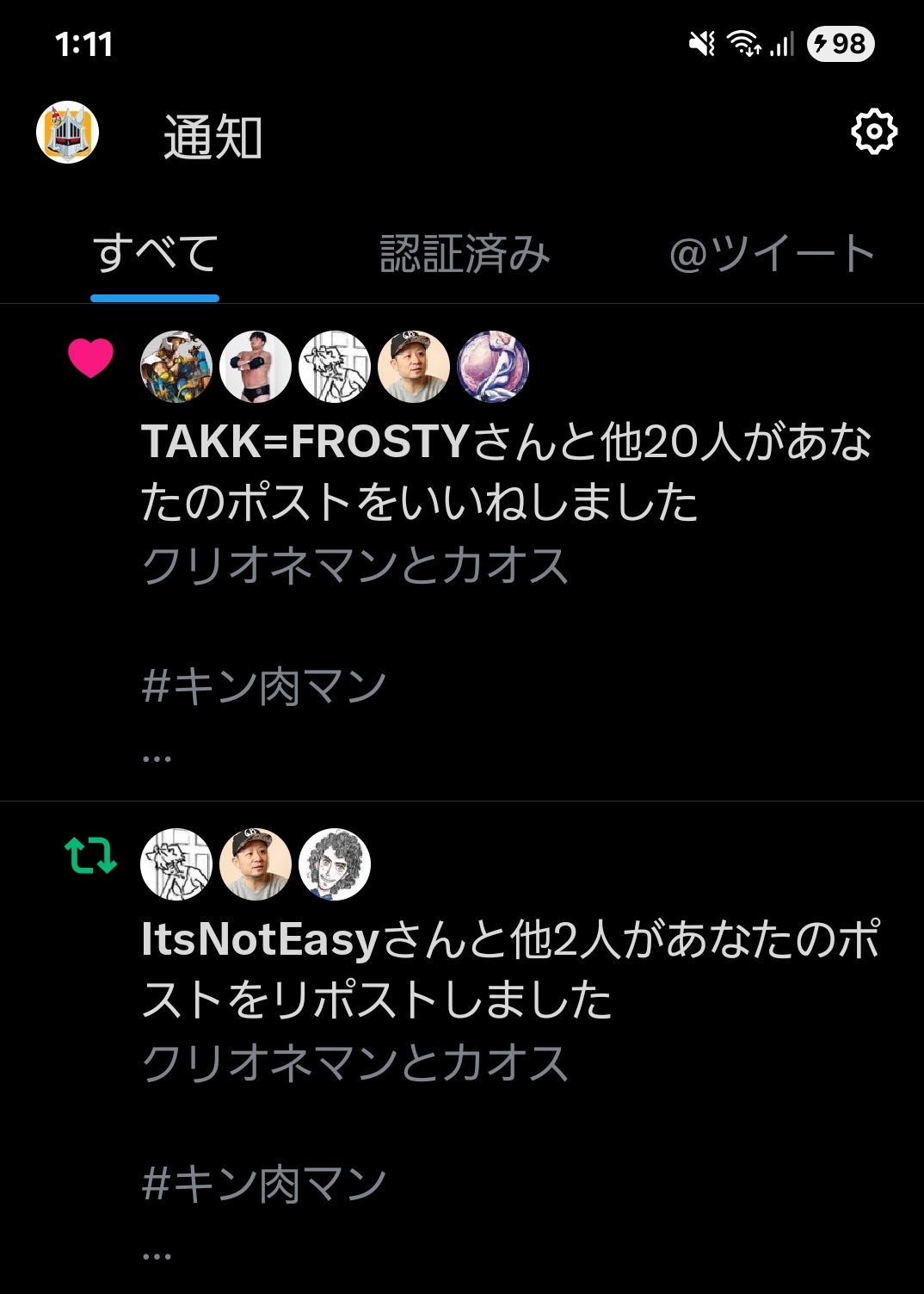 🍏ちゃこ🚧🐎💨 on X: 