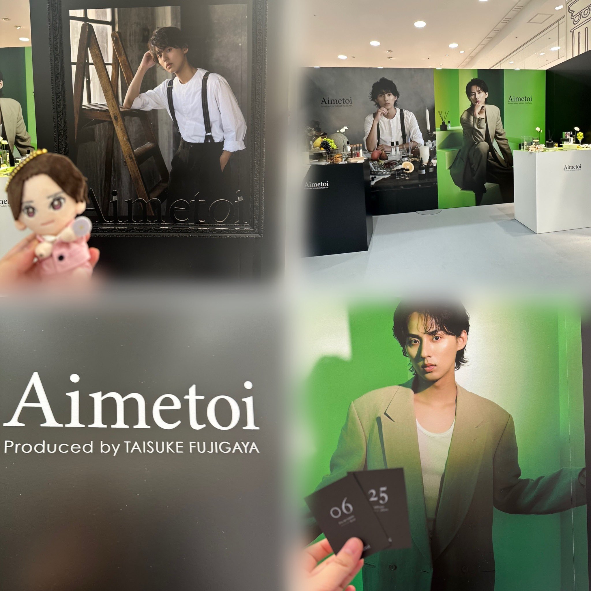 Aimetoi エメトワ 藤ヶ谷太輔 POPUP ガチャロゴ　名古屋 Aimetoi エメトワ 藤ヶ谷太輔 POPUP ガチャロゴ 名古屋 Ririka