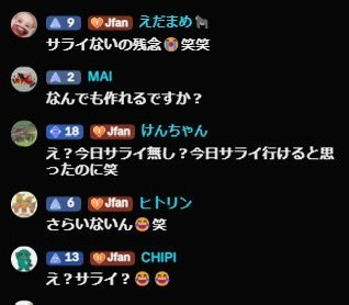 Balloon Pformer JOU|from 福岡 tweet media