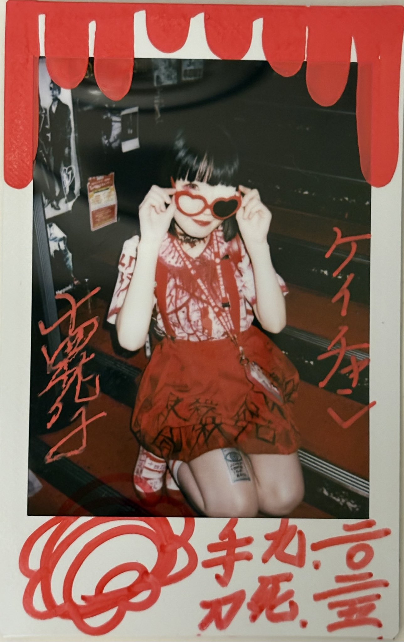 十四代目トイレの花子さん - Search / X